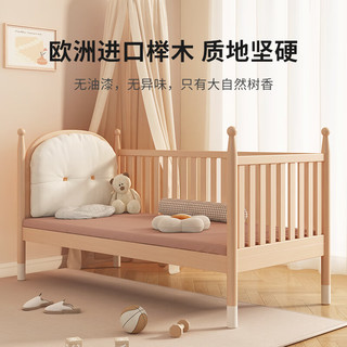 亿家之主儿童床 拼接床 婴儿床 实木床边床 宝宝床 单人床 公主床 法式160*80三边护栏 不带床垫
