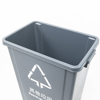 海斯迪克 垃圾桶带盖灰色(其他垃圾)40L加厚户外物业分类垃圾桶新国标北京
