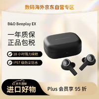 铂傲 B&O Beoplay EX全新上市 主动降噪真无线蓝牙耳机 bo耳机无线充电 Black Anthracite 雅黑色