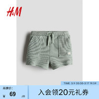 H&M2024春季童装男婴幼童棉质短裤1228738 浅卡其绿 80/47