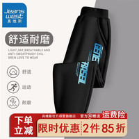 真维斯男童裤子春秋款2024中大童黑色卫裤薄款休闲运动裤童装 【春秋卫裤si61】 110cm