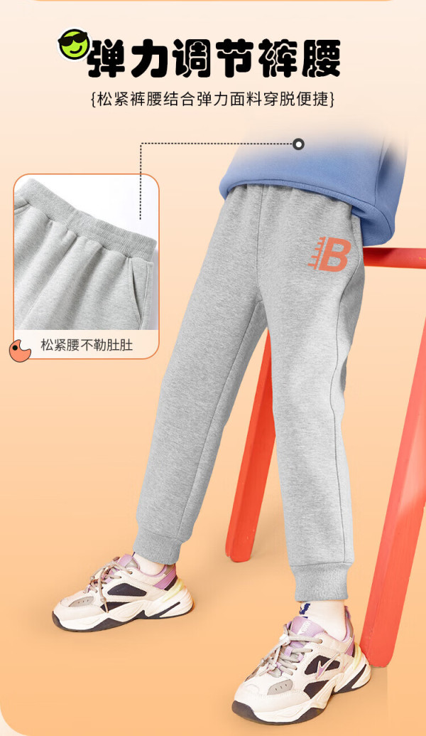 jeanswestlife真维斯集团男童裤子春秋款2024儿童运动裤男大童宽松