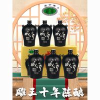 Xianheng 咸亨 绍兴黄酒咸亨雕王十年陈酿500ml*6坛花雕糯米老酒半甜型正品优级