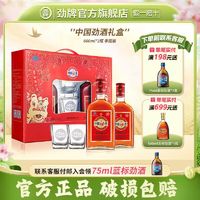 劲牌 年货送礼 中国劲酒35度600ml *2瓶礼盒保健酒养生药材酒正宗送礼