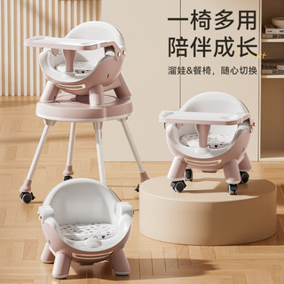 易迈尔（zhaorenke）宝宝餐椅婴儿餐椅儿童餐椅宝宝椅便携式儿童桌椅儿童吃饭桌椅座椅 标配粉|发声软垫