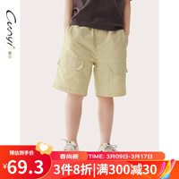 纯一良品（CUNYI）童装男童五分裤儿童短裤2024夏季中大童百搭休闲裤中裤 杏色 160cm