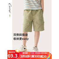 纯一良品（CUNYI）童装男童五分裤儿童短裤2024夏季中大童百搭休闲裤中裤 灰绿 170cm