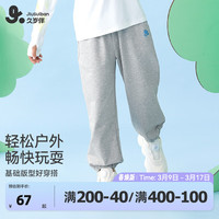 Jiusuiban 久岁伴 儿童裤子春夏季男童休闲裤中大童宝宝灰色卫裤宽松薄款户外运动裤 灰色 150cm