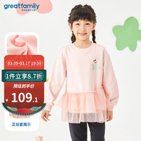 歌瑞家（greatfamily）儿童卫衣2024春季女童装套头卫衣长袖上衣中大童乐友 粉色 120【5-6岁】