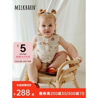 Milkbarn2024婴儿背心包屁衣男女宝宝夏季哈衣爬服婴幼儿衣服 暖洋沙滩 80cm(12-18m)