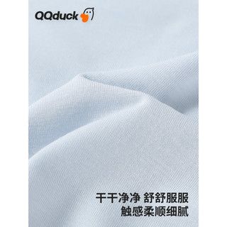 可可鸭（QQ DUCK）童装儿童家居服轻薄透气男童内衣套装凉感抗菌睡衣七分袖可外穿 (舒适套装)沐云蓝 160CM