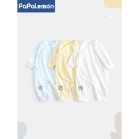 柠檬爬爬（PAPA LEMON）婴儿连体衣春秋季新生儿衣服哈衣爬服初生宝宝和尚服内衣 黄色 52cm