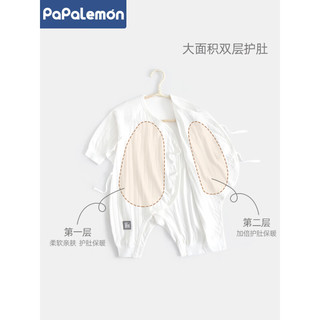 柠檬爬爬（PAPA LEMON）婴儿连体衣春秋季新生儿衣服哈衣爬服初生宝宝和尚服内衣 浅蓝 73cm