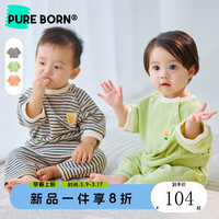 博睿恩【松软】男女宝宝卫衣24年春秋装婴幼儿童长袖休闲百搭上衣时 果绿 80cm