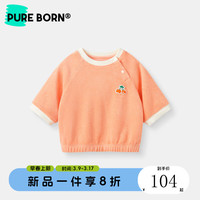 pureborn 博睿恩 男女宝宝卫衣24年春秋装婴幼儿童长袖休闲百搭上衣时 浅橙 100cm