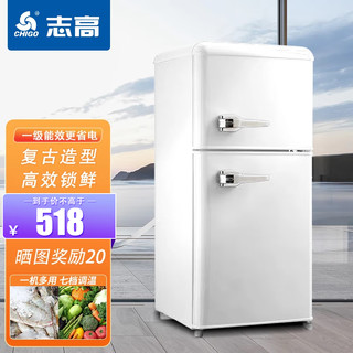 CHIGO 志高 复古冰箱小型大容量家用租房电冰箱 化妆品冰箱冷藏冷冻小冰箱节能省电 BCD-58A118D云漫白