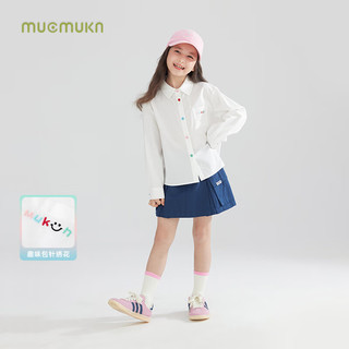 Mucmukn【凉感莱赛尔】女童幸运彩虹糖白色衬衫儿童抗皱顺滑亲肤柔软小衫 白色 140cm