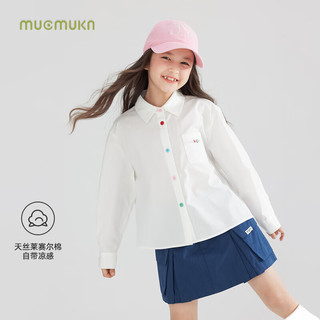 Mucmukn【凉感莱赛尔】女童幸运彩虹糖白色衬衫儿童抗皱顺滑亲肤柔软小衫 白色 130cm