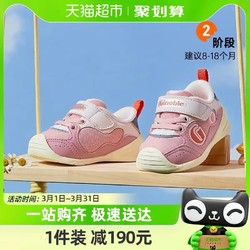 Ginoble 基诺浦 机能鞋春步前关键鞋婴幼儿宝宝鞋男女宝宝鞋GB2190