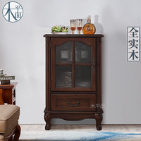 木平面 美式小酒柜全实木仿古欧式餐边柜 玻璃门靠墙红酒柜简约客厅矮柜 深胡桃色