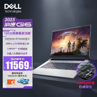 DELL 戴尔 2023新游匣G16 16英寸13代i9电竞游戏笔记本电脑满血RTX4060 8G独显 i9-13900HX 16G内存 1T固态 标配 樱桃机械 2.5K 240Hz电竞屏