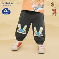 懿琪宝贝儿童裤子春季儿童休闲裤春装男童 灰色 80cm身高73-85cm