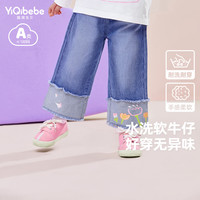 懿琪宝贝女童牛仔裤春装儿童童装春季 牛仔蓝色80cm身高73-85cm