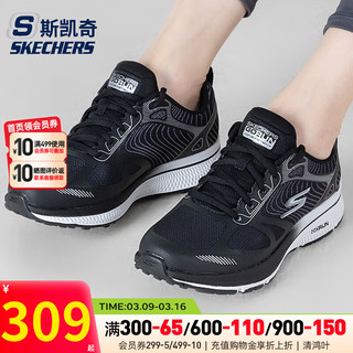 斯凯奇（SKECHERS）女鞋 2024春季时尚GO RUN运动鞋子缓震耐磨透气休闲跑步鞋 128272-BKSL 36.5