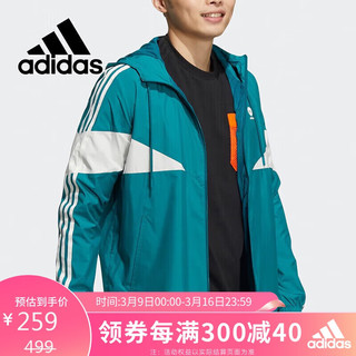 adidas 阿迪达斯 NEO男装运动服宽松休闲防风衣梭织外套HM7431 A/M