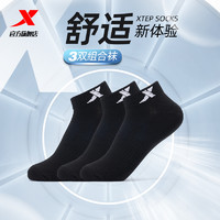 XTEP 特步 男子短筒袜 三双装