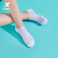 XTEP 特步 运动袜女三双装正品女子官网旗舰跑步袜凉感透气舒适短袜子