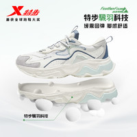 XTEP 特步 天猫七夕节：特步峻岭2.0|男鞋跑鞋夏季新款