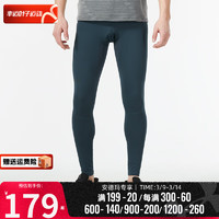 安德玛（UNDERARMOUR）男裤 春季裤跑步训练裤快干透气修身紧身长裤子 1366060-413 L
