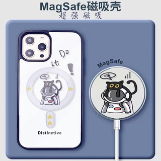 MAX Base iPhone全系列 磁吸手机壳