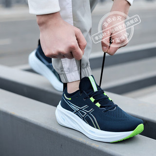 亚瑟士（ASICS）女鞋男鞋跑鞋 24春NIMBUS 26运动鞋专业马拉松比赛跑步鞋 N26(2E)/蓝绿色/男款 43.5