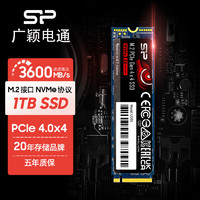 Silicon Power 广颖电通 UD85 1TB NVMe固态硬盘m.2 PCIe4.0x4