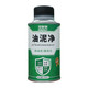 Energy 安耐驰 焕芯油泥净 润滑系统清洗剂 145ML 汽车用品