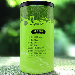 福农秀峰茉莉花茶小龙珠2023新茶叶特级浓香型绿茶500g店