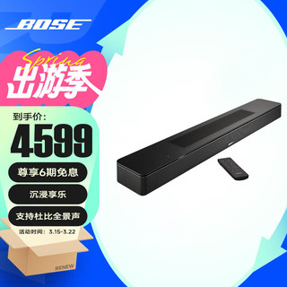 BOSE 博士 家庭娱乐扬声器模拟5.1声道家庭影院  电视音箱 soundbar回音壁 家庭影院杜比全景声蓝牙音箱 Soundbar 550