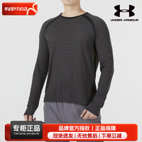 安德玛 UNDERARMOUR）UA男装 运动服跑步训练长袖T恤衫圆领休闲舒适上衣 1367536-010 M(170/92A)