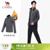 CAMEL 骆驼 加绒加厚运动服外套男休闲抓绒衣夹克 Y13CY0L5018 暮色灰 XL