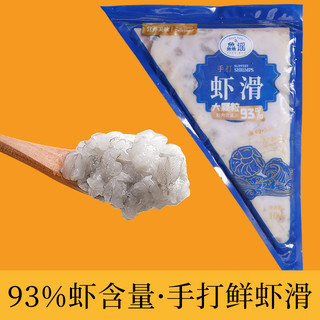 鱻谣 虾滑100g*10袋