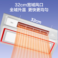 Midea 美的 风暖浴霸排气扇照明一体集成吊顶灯卫生间浴室暖风机取暖器