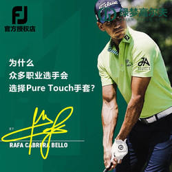 FOOTJOY 高尔夫手套男士PureTouch运动羊皮单只左手透气防滑FJ手套