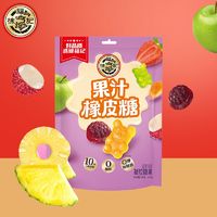 徐福记 Q弹果汁橡皮糖原装180g混合味儿童糖果软糖零食小包装批发