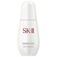 SK-II 肌因光蕴祛斑精华露 75ml