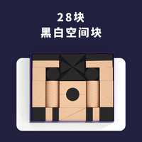 Ding enlightenment 启蒙町 空间之城儿童益智桌游逻辑思维玩具积木立体投影数学教具