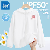 真维斯童装女童夏季防晒衣2024儿童ufp50防紫外线外套女孩轻薄夏款外套 白/粉花瓣 130