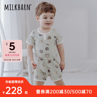 Milkbarn2024婴儿连体衣男女宝宝夏季短袖哈衣爬服婴幼儿衣服 浅滩贝壳 73cm(6-12m)
