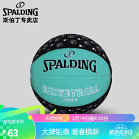 SPALDING 斯伯丁 儿童3号橡胶篮球小学生幼儿园玩具皮球训练小篮球65-134Y